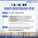 덕산면행정복지센터 회의실 이미지