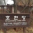 남산공원 시민공원관리사무소 Daum카페