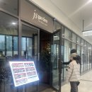 조리현대서비스㈜ | [송도 맛집] JS가든 현대프리미엄아울렛송도점 방문기｜목화솜탕수육·포도씨유자장면·삼선짬뽕 후기