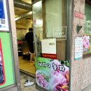 돼지야놀자 이미지