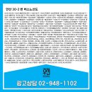 성모날개정형외과의원 이미지