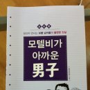 모텔비 이미지