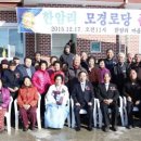 한암경로당 전북도민일보
