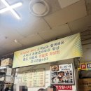 조박사토종순대국 | 잠실 순대국 맛집 '조박사토종순대국' | 진정한 순대국 박사