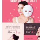 벨라에스테틱 - 부천시 원미구 | 벨라에스테틱