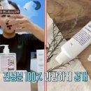 워시뷰 이미지