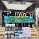 두촌면사무소 이미지