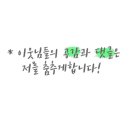 내요진료소 이미지