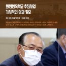 재단법인화천한옥학교 이미지