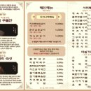 신림면옥 이미지