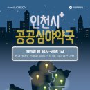 검단365약국 이미지