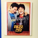 내성초등학교 | [영월여행] ②라디오스타박물관/청록다방/별총총벽화마을