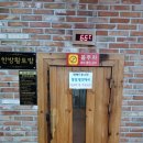 동궁사우나 | 데이트 스팟ㅣ동궁스파24시