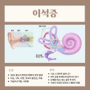 정온한의원 이미지