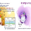 삼어배드민턴 클럽 제9주년 창립기념일 정식초대장 이미지