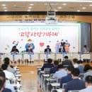 경상국립대학교소비자생활협동조합 이미지