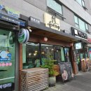 우사기야 | 부산 사직구장맛집 우사기야 일본전통 텐동 솔직후기