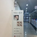 엔와이뷰티