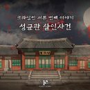 퍼즐팩토리 - 마포구 와우산로21길 34 | 퍼즐팩토리