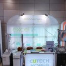 큐텍바이오 이미지