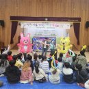 연동초등학교병설유치원 이미지