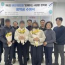 함께하는 사람들 이미지