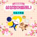 아토즈학원 - 서구 중봉대로 610 | 아토즈학원