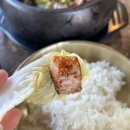 여양로 | [여주] 여주 아울렛 근처 맛집 | 현지 맛집 추천 | 쌈밥 정식 <마당집> 점심 후기