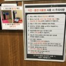 전주 스터디카페 : 플랜에이(플랜A) 전북대센터 이용 후기