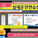 부천삼성요양병원 이미지