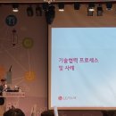 엑셀인베스트먼트 이미지