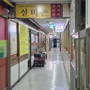 문희네칼국수