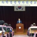 장애인 복지회관(아산) 이미지