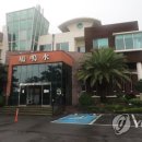 제주산방산탄산온천 이미지