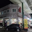 봉화한우관 네이버블로그