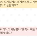 진진키친