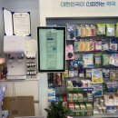 삼성참약사 약국 이미지