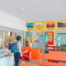 나로도공용터미널 이미지