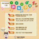 부모교육 이미지