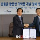 대웅자원 이미지