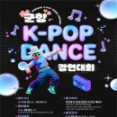 K-pop댄스1 네이버블로그
