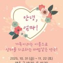 김영오 아트센터 이미지