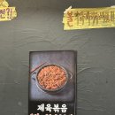 미식가 참치 | [구리 맛집] 미식가의등갈비 | 등갈비 김치찜 돌다리 맛집 | 솔직후기