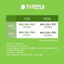 우정렌트카 | 푸꾸옥 우정 여행 렌트카 예약 후기