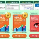 착한전산 이미지