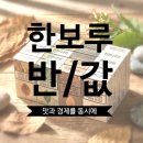 보문산로 | 천연수제담뱃, 담뱃값 절약의 새로운 선택지!
