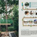 마포, 걷고싶은길 10코스 이미지