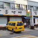 상도동 맛집 / 상도면옥 11 ] 참새방앗간