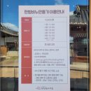 영천한의마을 기념품 이미지