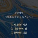 삼백찬가 이미지